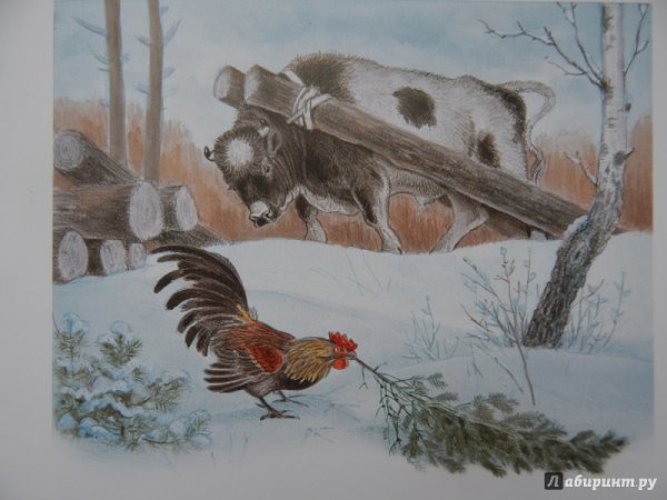 Сказка зимовье иллюстрации к эпизодам