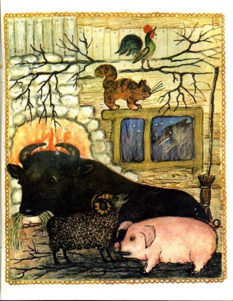 Иллюстрации Васнецова зимовье