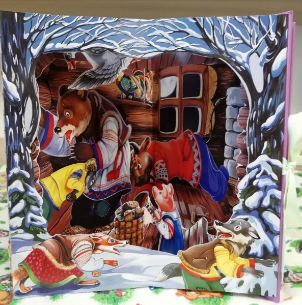 Афанасьев а.н. "зимовье зверей"