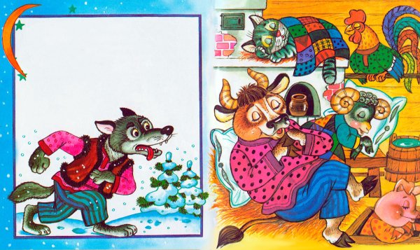 Русская народная сказка зимовье