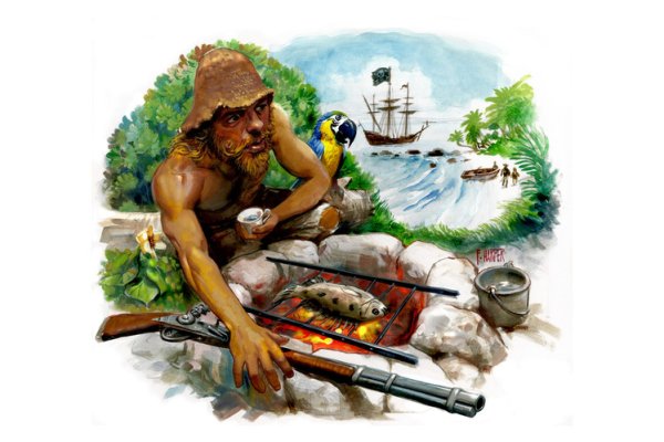 День Робинзона Крузо