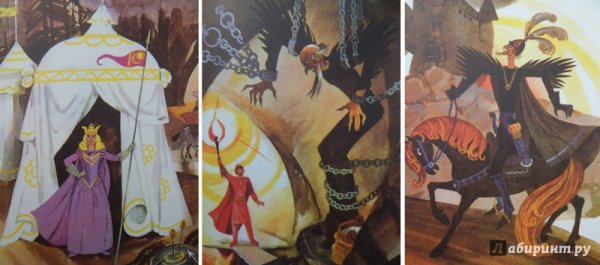 Марья Моревна и Кощей Бессмертный