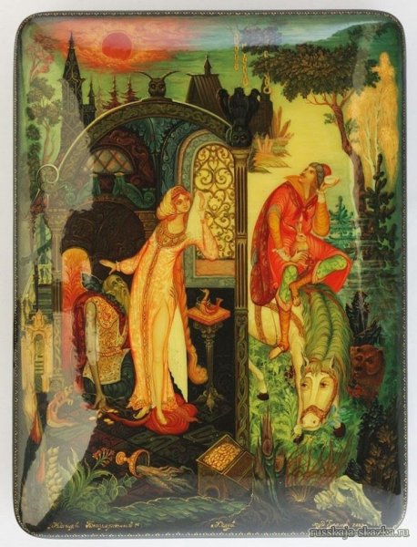 Марья Моревна