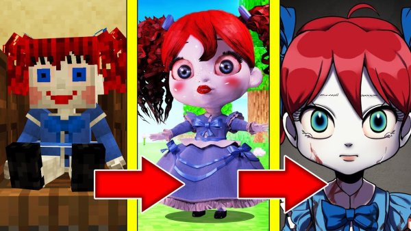 Поппи Плейтайм 2 кукла