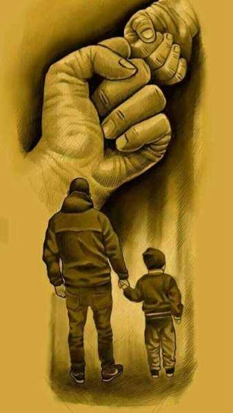 Отец и сын иллюстрация