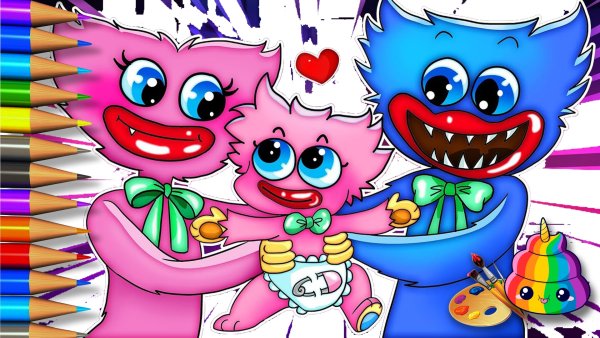 Хаги-ваги и киси МИСИ