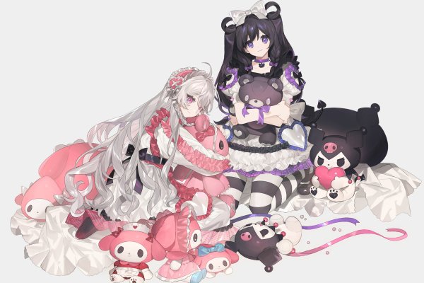 Куроми и Мелади