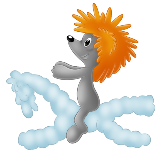 Трям Здравствуйте герои