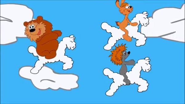 Герои из мультика Трям Здравствуйте