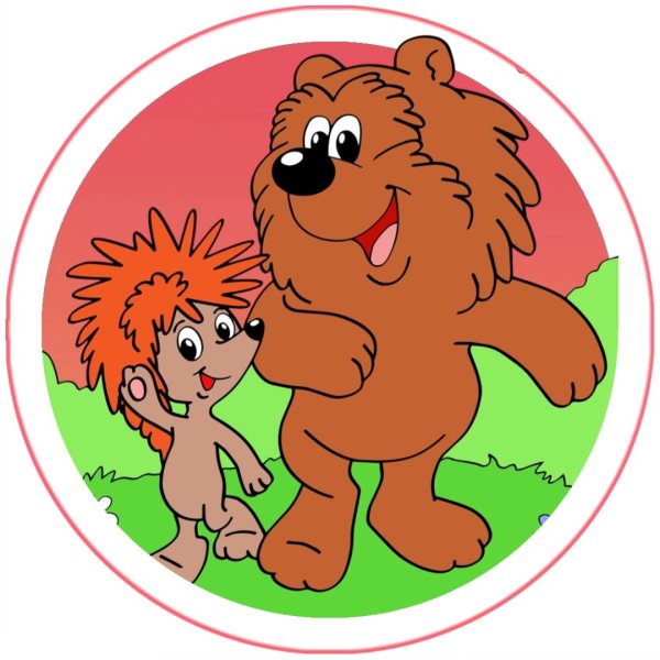 Трям Здравствуйте Тилимилитрямдия