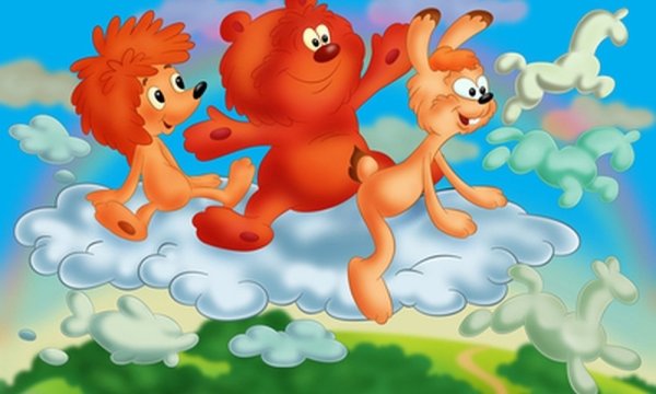 Герои мультфильма Трям Здравствуйте