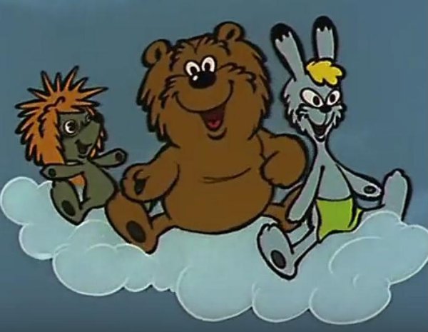 Трям! Здравствуйте! Мультфильм 1980