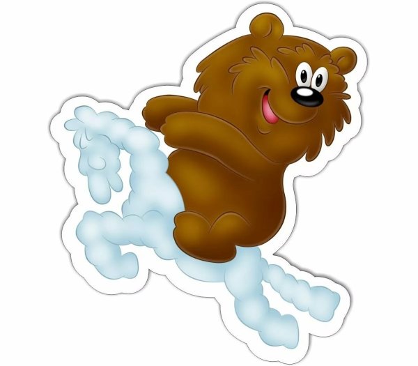 Герои мультика Трям Здравствуйте