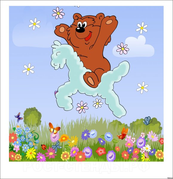 Трям Здравствуйте Трям Здравствуйте