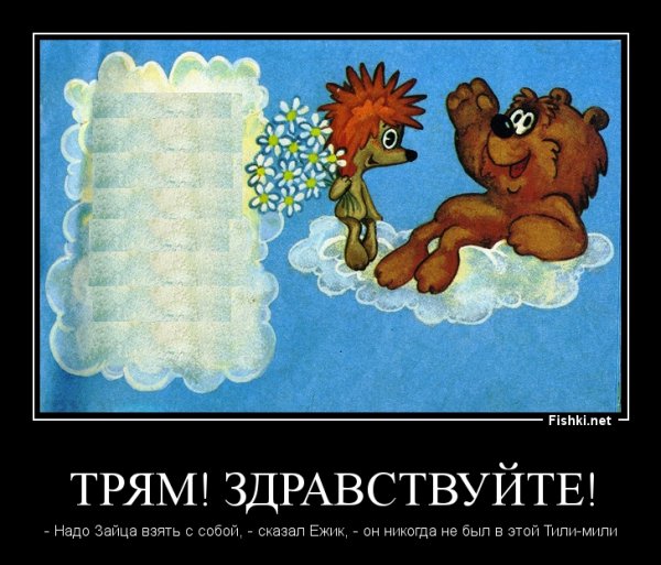 Трям понедельник