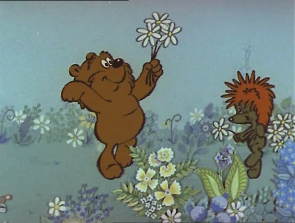 Трям Здравствуйте мультфильм