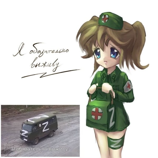 Анимешная Буханка