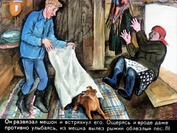 Ю Коваль Вася Куролесов