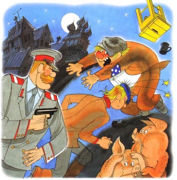 Юрий Коваль приключения Васи Куролесова