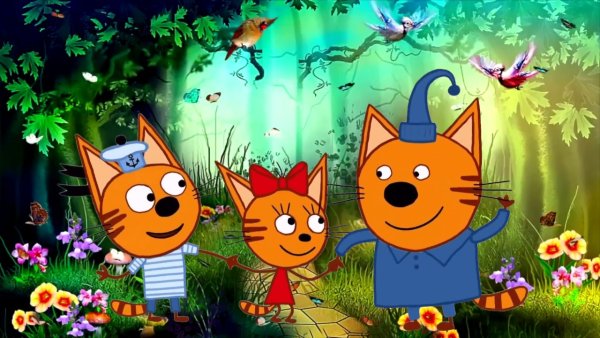 Три кота мультфильм