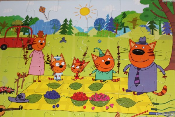 Три кота мультфильм