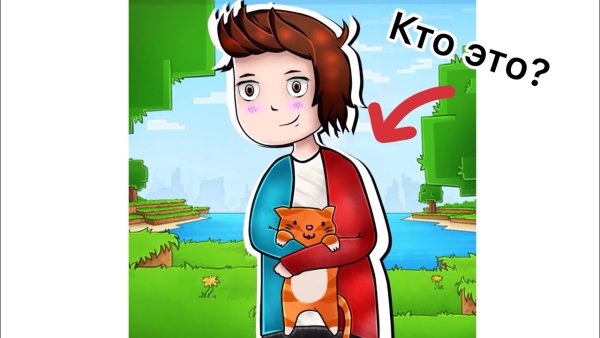 Рома компот майнкрафт