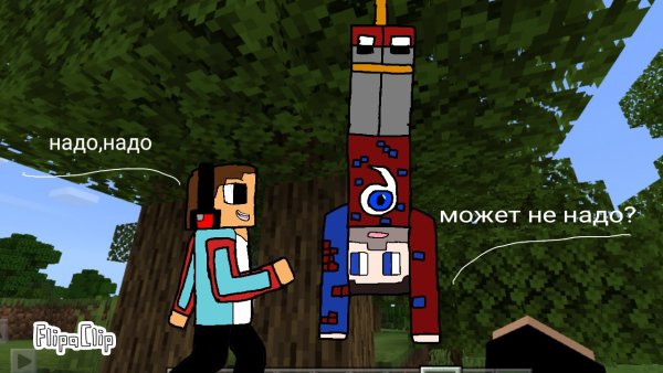 Шип компота и фикса