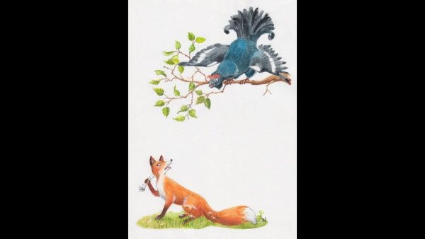 Лиса и тетерев