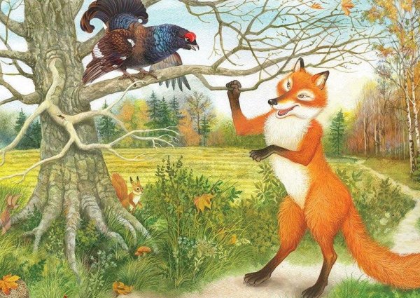 Лисица и Глухарь