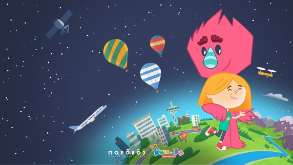 Катя и эф мультик