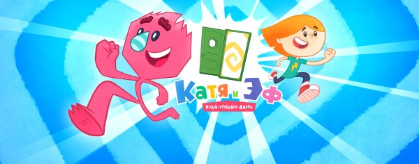 Игры для девочек