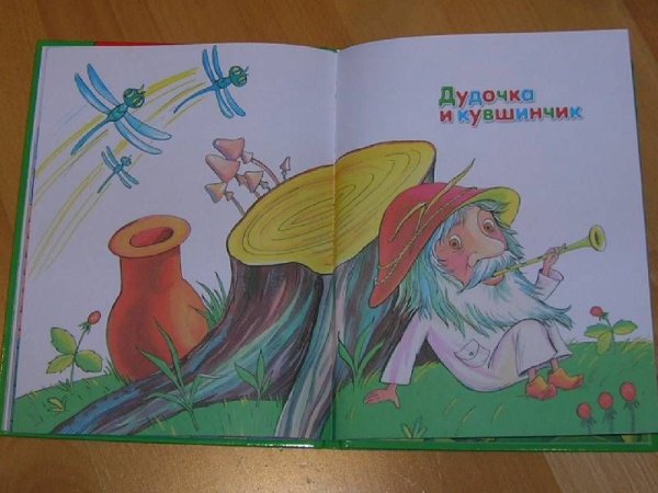 Рисование «дудочка и кувшинчик»