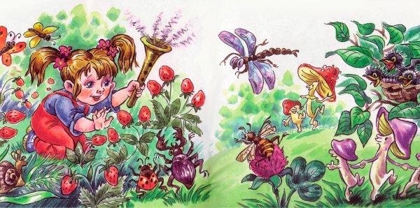 Катаев в. "дудочка и кувшинчик"