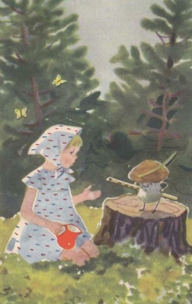 Сказка дудочка и кувшинчик