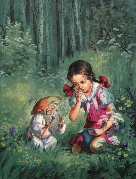 Катаев в. "дудочка и кувшинчик"