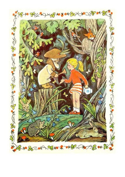 Катаев в. "дудочка и кувшинчик"