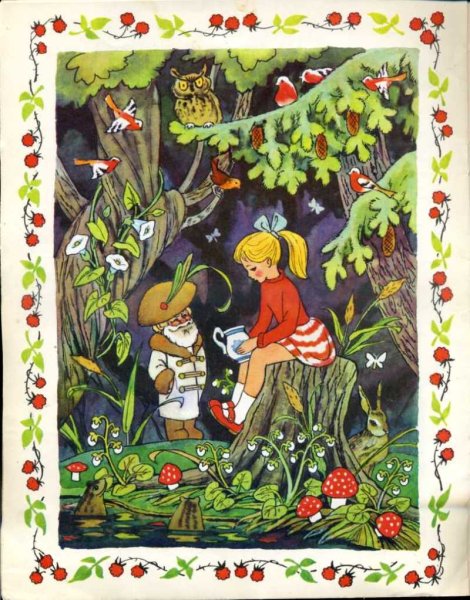 Сказка Катаева дудочка и кувшинчик