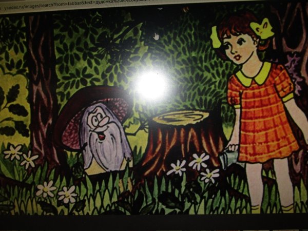 Девочка и кувшинчик