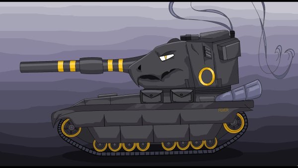 Левиафан танк HOMEANIMATIONS