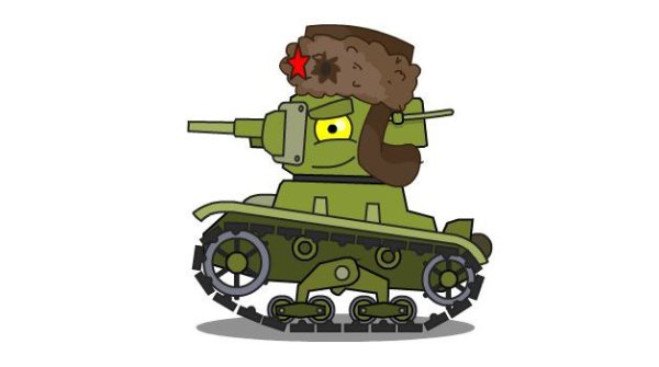 Кв 2 танк из мультика