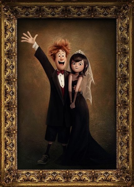 Отель Трансильвания Дракула и Джонатан