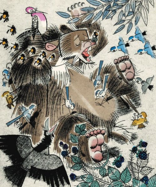 Сказка Паустовского дремучий медведь