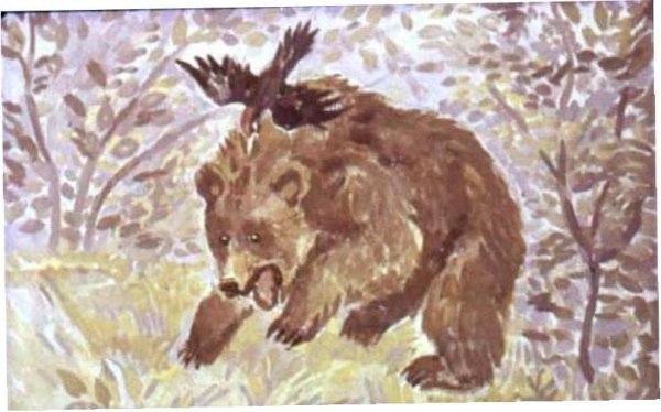 Паустовский дремучий медведь