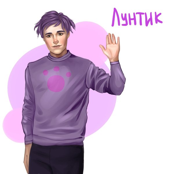 Лунтик и его друзья в виде людей