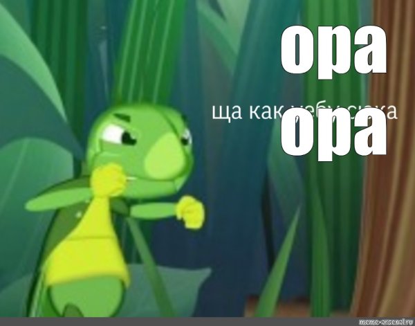 Кузя из Лунтика злой