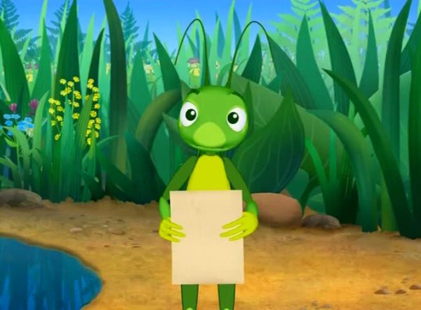 Кузя Лунтик