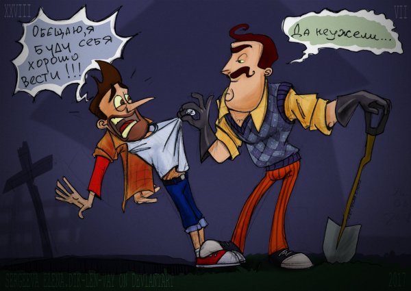 Hello Neighbor сосед арты