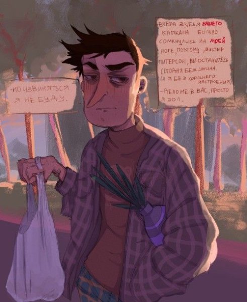 Hello Neighbor арты