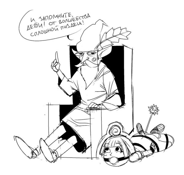 Маленькое королевство Бена и Холли арты