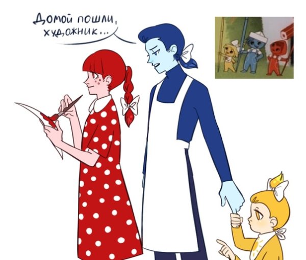 Бен и Холли хуманизация